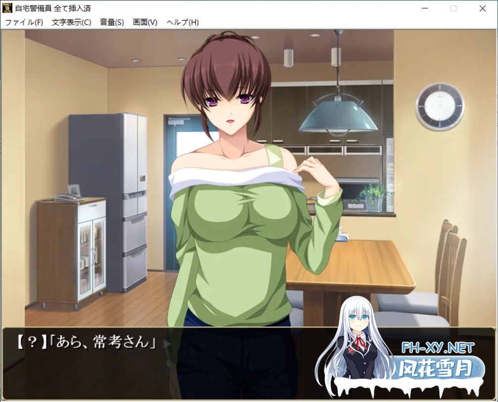 [ADV/中出/怀孕/口交/多P/羞辱/巨乳/生肉][RJ01544639/ベルゼブブ社团]自宅保安员 已全部插入/自宅警備員 全て挿入済み[正式版][PC/1.70G]-5.jpg