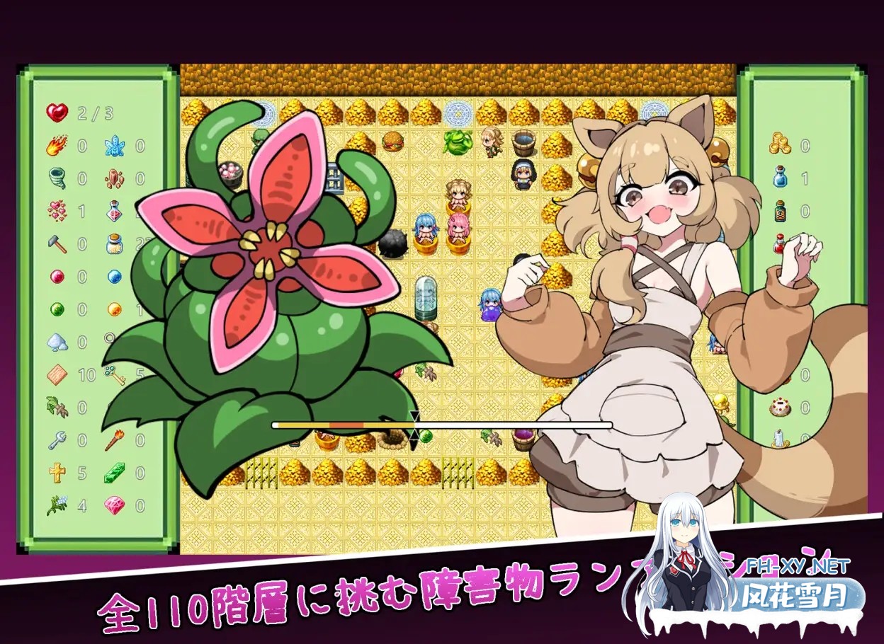 [RPG/机翻+AI文本/异种X/机械X/拘束/触手/小便][RJ01534618/せいれんそふと社团]塞伦实验室/セイレン実験室[PC/1.10G]-7.jpg