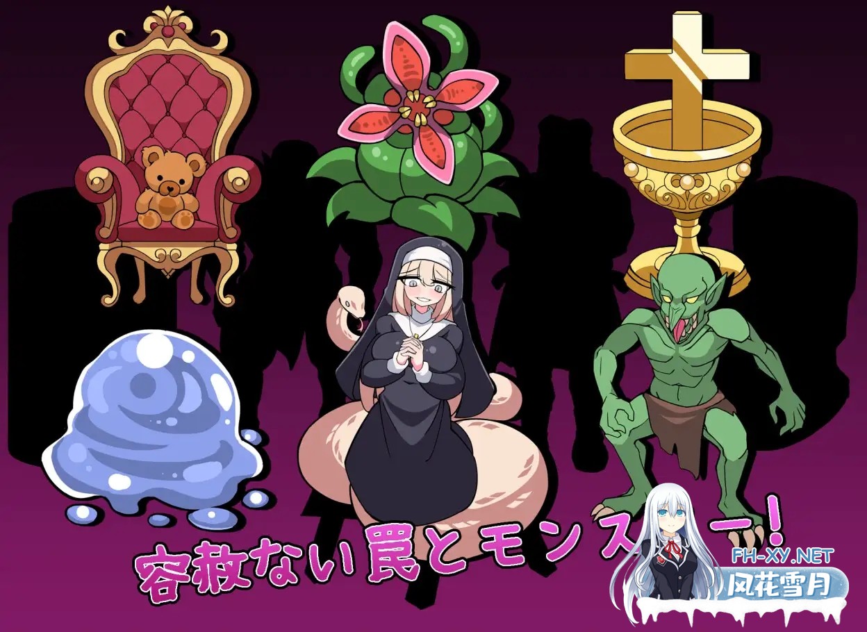 [RPG/机翻+AI文本/异种X/机械X/拘束/触手/小便][RJ01534618/せいれんそふと社团]塞伦实验室/セイレン実験室[PC/1.10G]-8.jpg