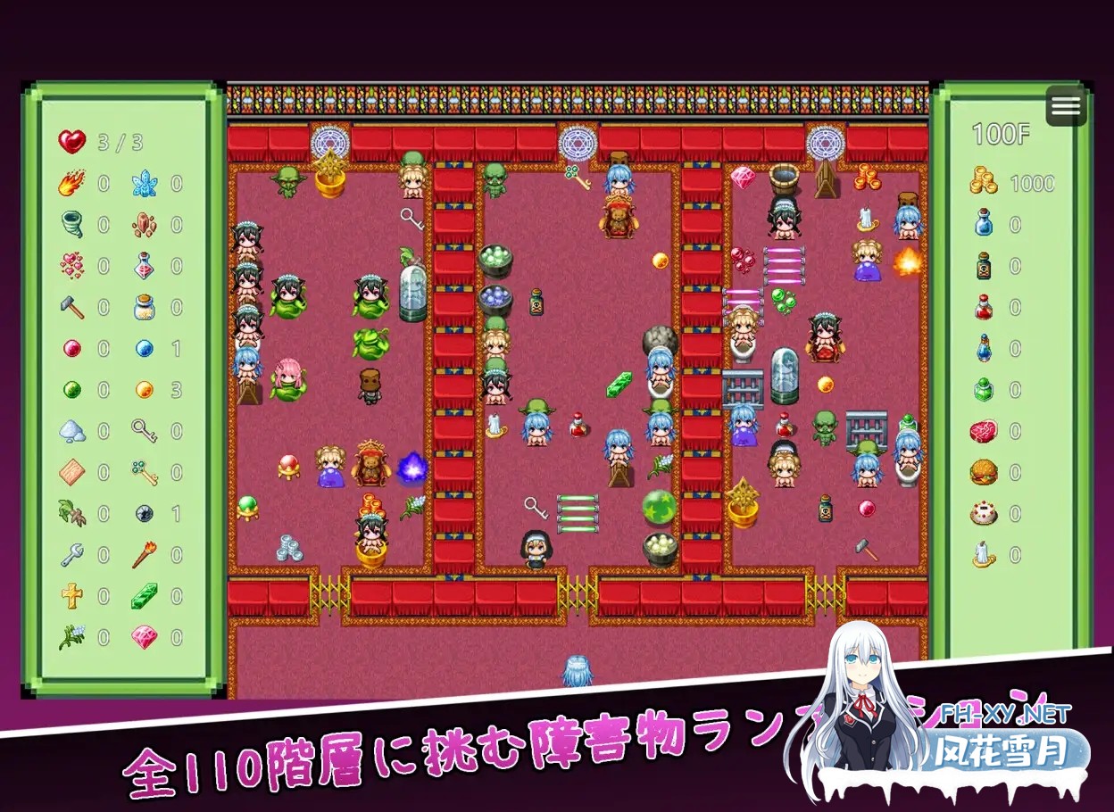 [RPG/机翻+AI文本/异种X/机械X/拘束/触手/小便][RJ01534618/せいれんそふと社团]塞伦实验室/セイレン実験室[PC/1.10G]-10.jpg