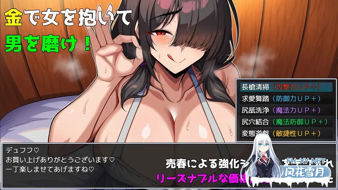 [RPG/机翻+AI文本/NTR/肛交/中出/怀孕/巨乳/AI作画][RJ01538900/素寒貧社团]伪典/NTR物语～外部视野～/偽典/NTR物語～アウタービジョン～[Ver1.1][PC/1.40G]-5.jpg