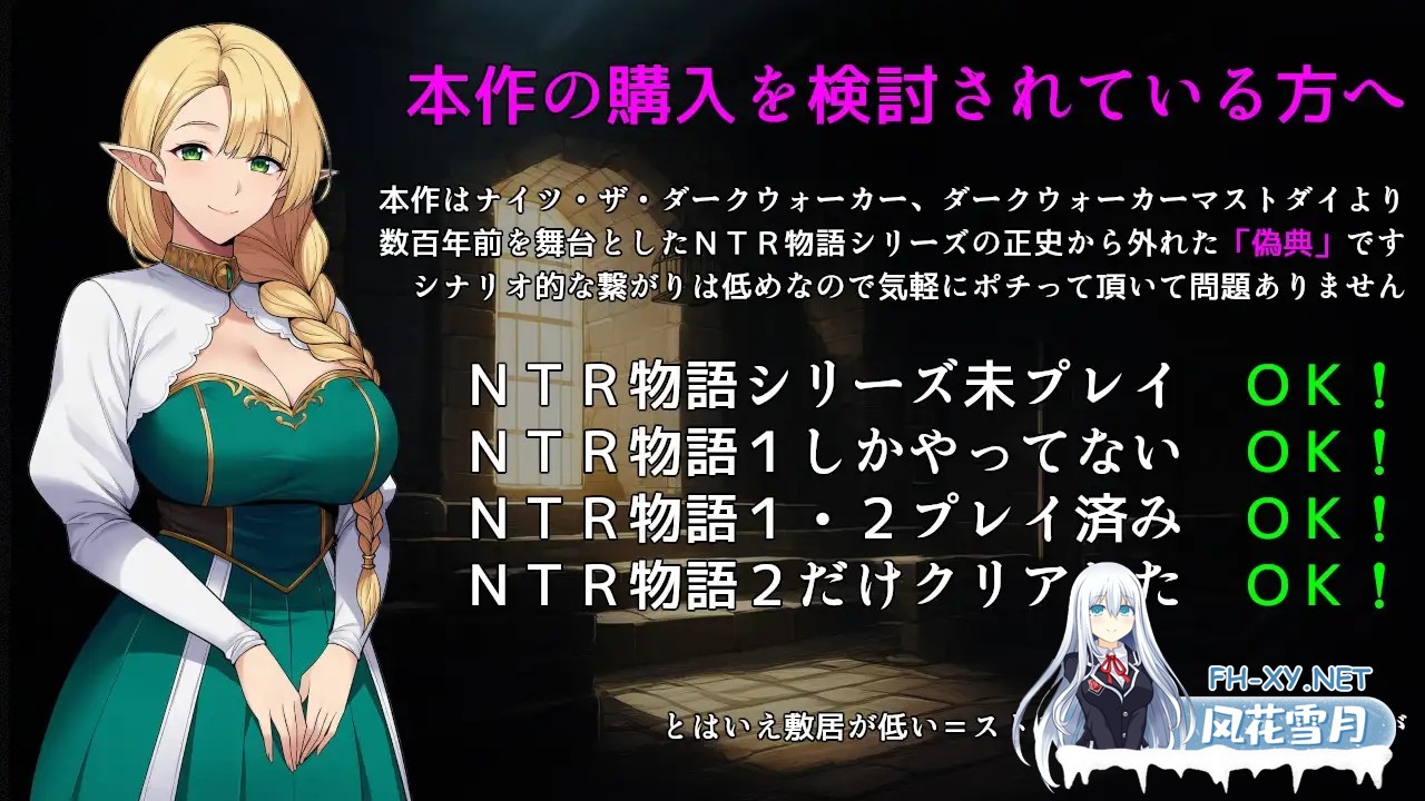 [RPG/机翻+AI文本/NTR/肛交/中出/怀孕/巨乳/AI作画][RJ01538900/素寒貧社团]伪典/NTR物语～外部视野～/偽典/NTR物語～アウタービジョン～[Ver1.1][PC/1.40G]-8.jpg
