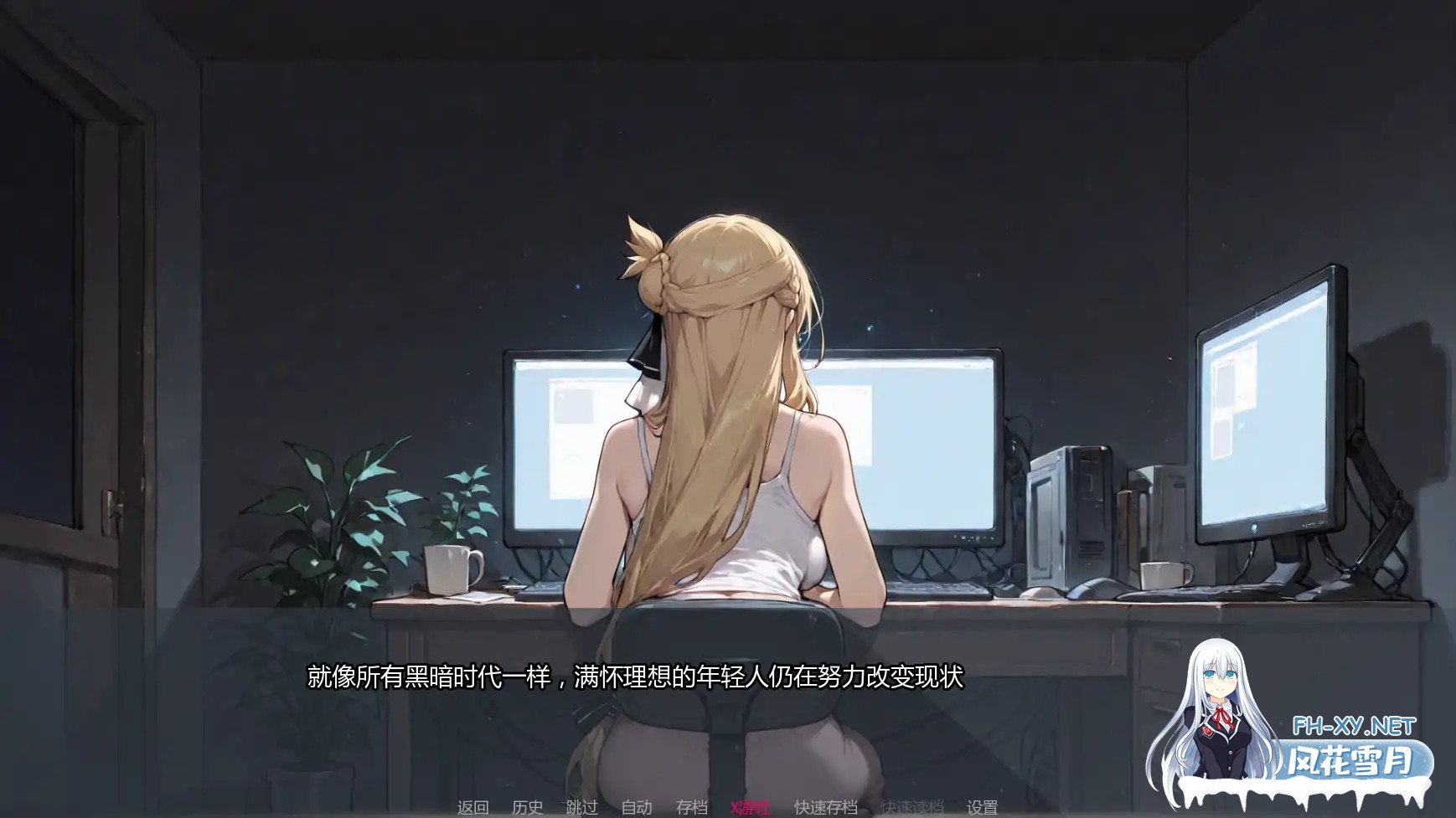 [SLG/AI汉化/2D/巨乳/AI作画/更新]倾泻审判/Pour Judgement [Ch2.1][PC+安卓/1.63G]-6.jpg