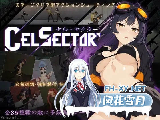 [ACT/异种X/触手/中出/怀孕/羞辱][RJ01519187/YumamiSoft社团]CelSector[体验版][PC/570M]-5.jpg