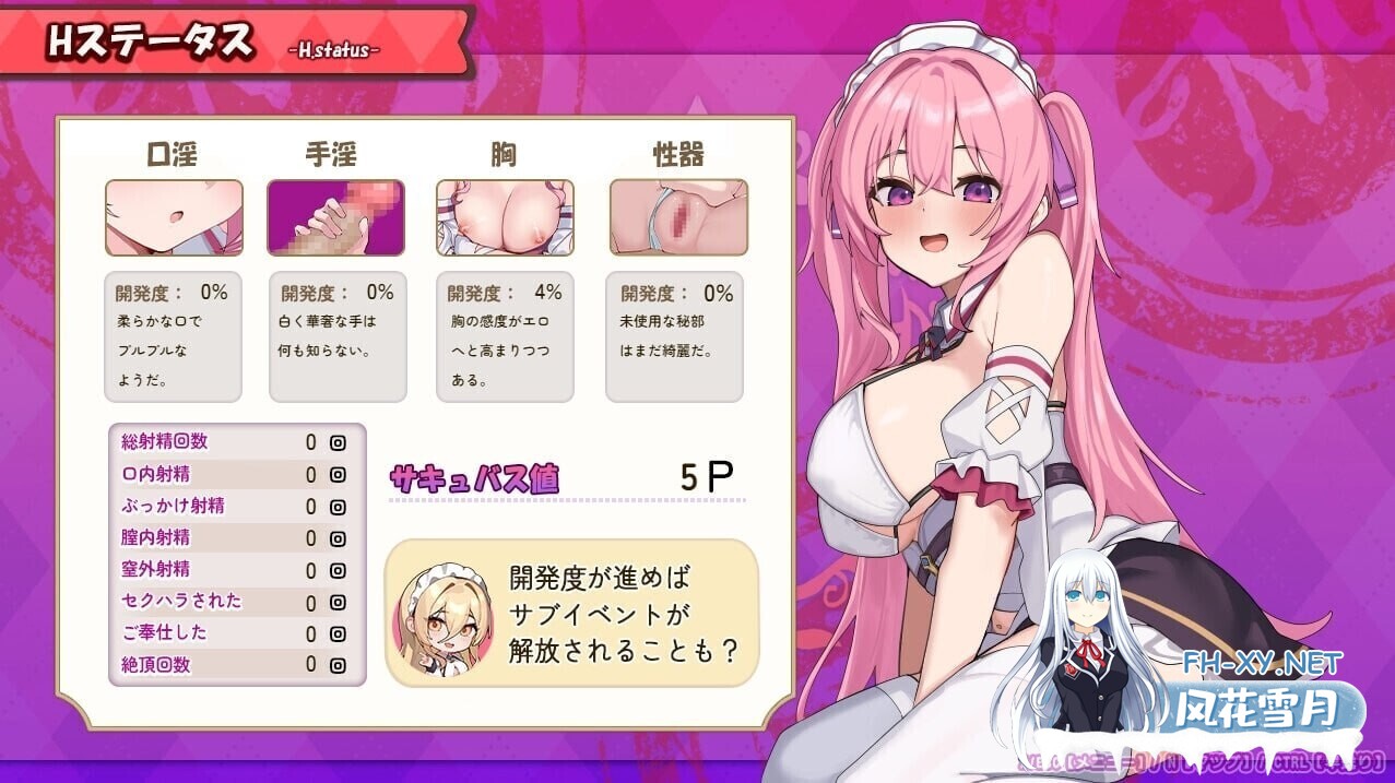 [精品RPG/中文/更新步兵] 艾蕾娜的侍奉!!エレナのご奉仕テンプテーション 官中步兵版+全CG[1G/更新]-8.jpg