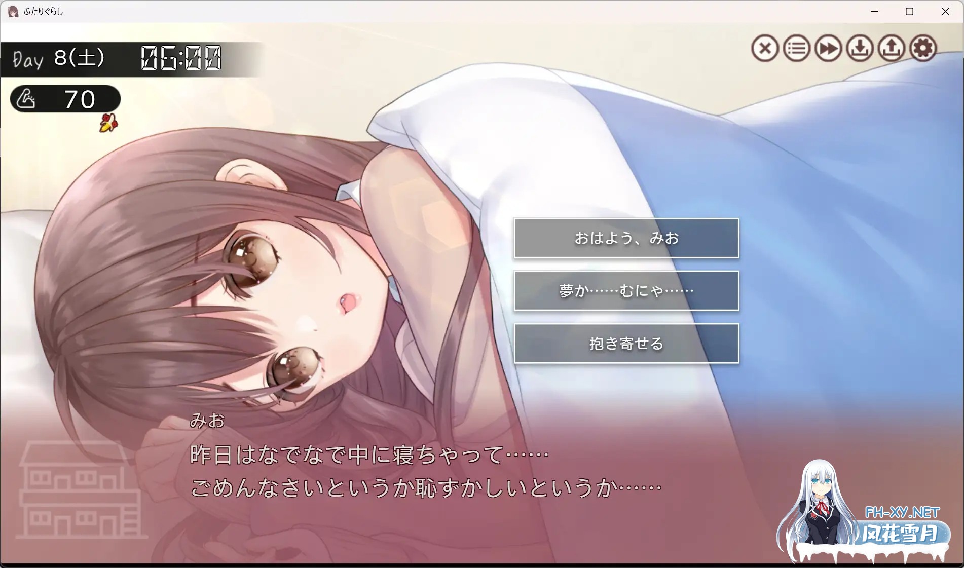 [SLG/更新/机翻+AI文本/触摸/中出/处女][RJ01214867/PICOPICOSOFT社团]两人生活/ふたりぐらし[Ver1.633+存档][PC/5.2G]-4.jpg
