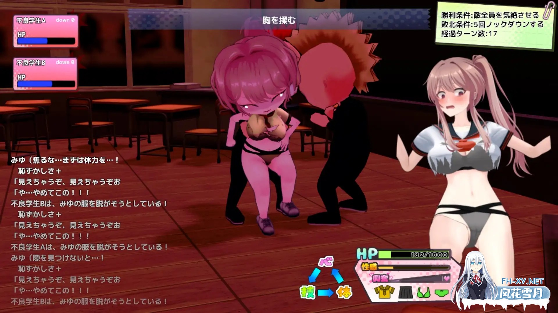 [SLG/机翻+AI文本/3D/制服/援交/羞耻/更新][RJ01394574/50性器S〇X社团]带领雨瀬美优进军全国大赛！/雨瀬みゆを全国大会につれてって！[Verer0.6.0EA][PC/4...-5.jpg