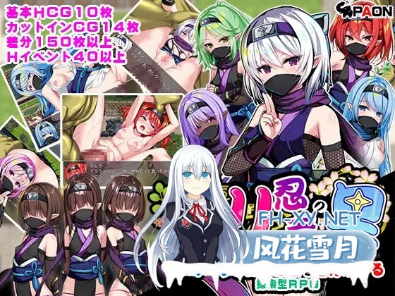 [RPG/官中/步兵/萝莉/异种X/强X][RJ01049134/PAON社团]萝莉忍者村/ロリ忍者の里[PC/640M]-6.jpg