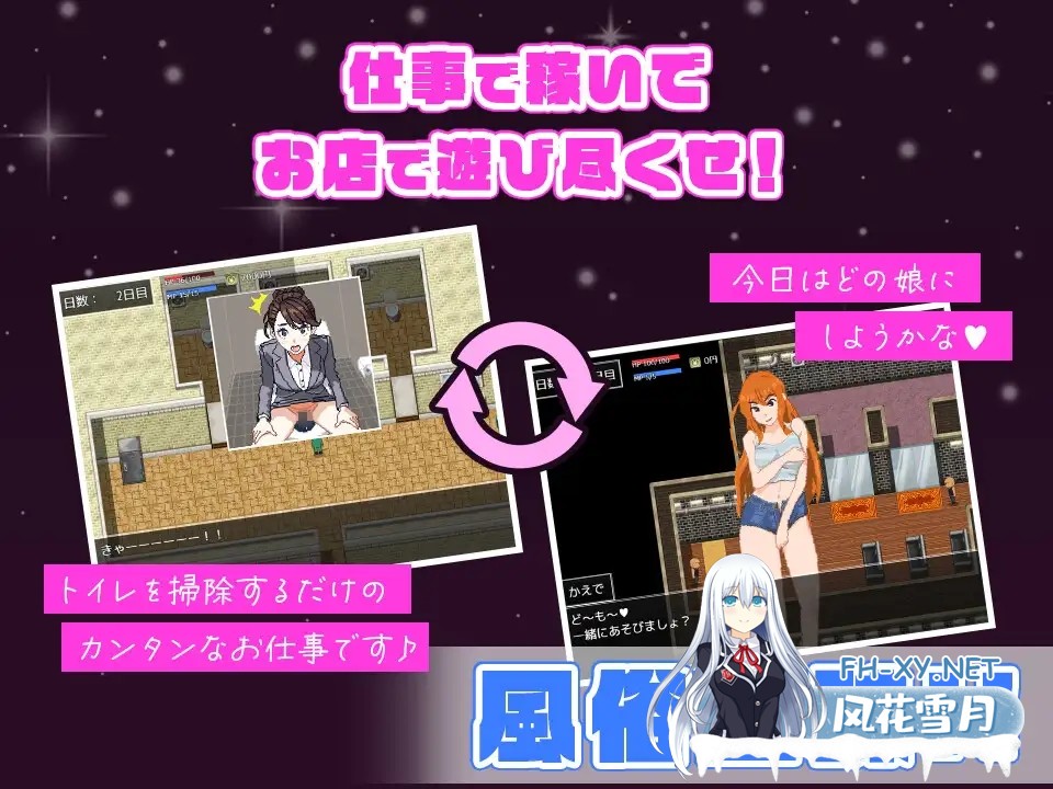 [RPG/机翻+AI文本/像素/手交/口交][RJ01512681/dotWXY社团]彻底沉迷！风俗店体验记/ドハマり！風俗体験記[PC/950M]-5.jpg