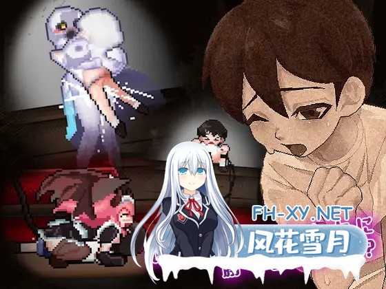 [ACT/生肉/魔物娘/正太/巨乳][RJ01492779/レモンミルク社团]8层洋馆/8階洋館[PC/270M]-5.jpg