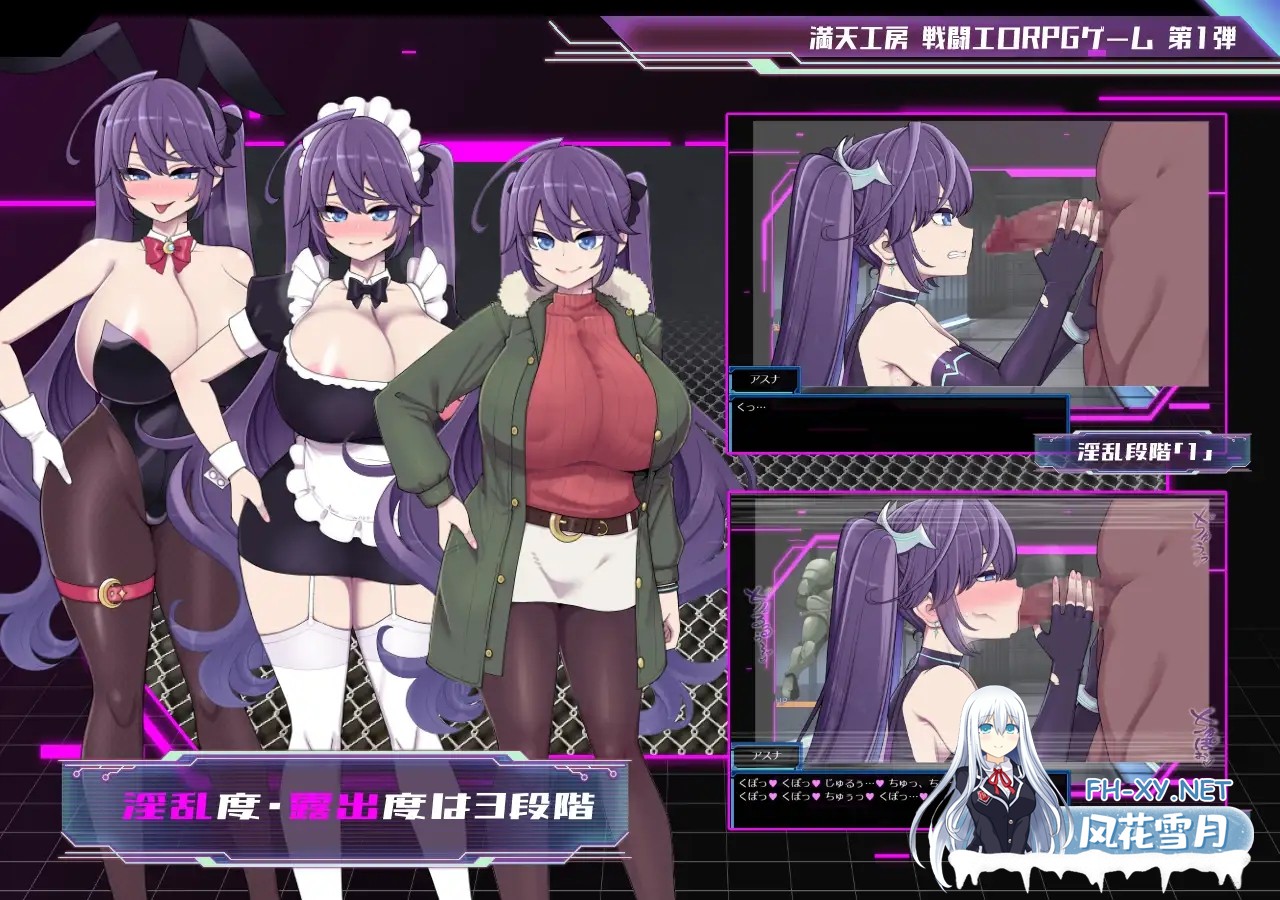 [RPG/侵犯/露出/巨乳/STEAM官中/步兵/更新][RJ01153640/満天工房社团]星月明日奈与淫欲的地下街/星月明日奈と淫欲の地下街[Ver1.02+DLC][PC/5G]-5.jpg