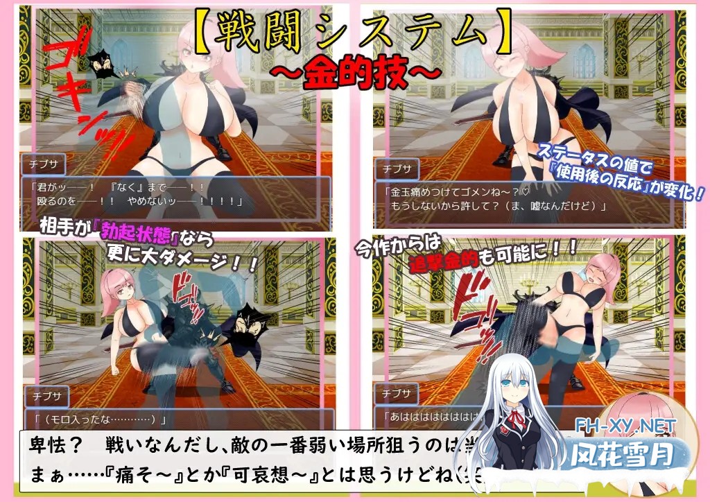 [RPG/AI汉化/巨乳][RJ01419623/大きな円周率社团]爆乳战士奇布萨/爆乳戦士デカチチ・チブサ[Ver1.0][PC+安卓/2.14G]-5.jpg
