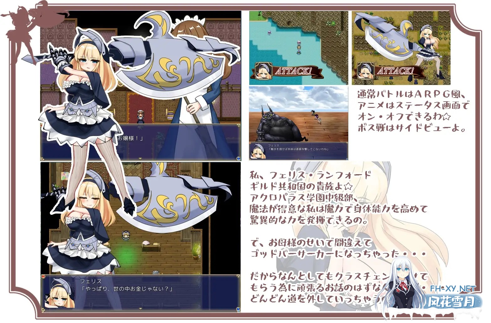 [日系RPG/汉化/偷拍/恶堕/PC]狂战士大小姐 バーサーカーレディ Mtool汉化版[1.30G]-2.jpg