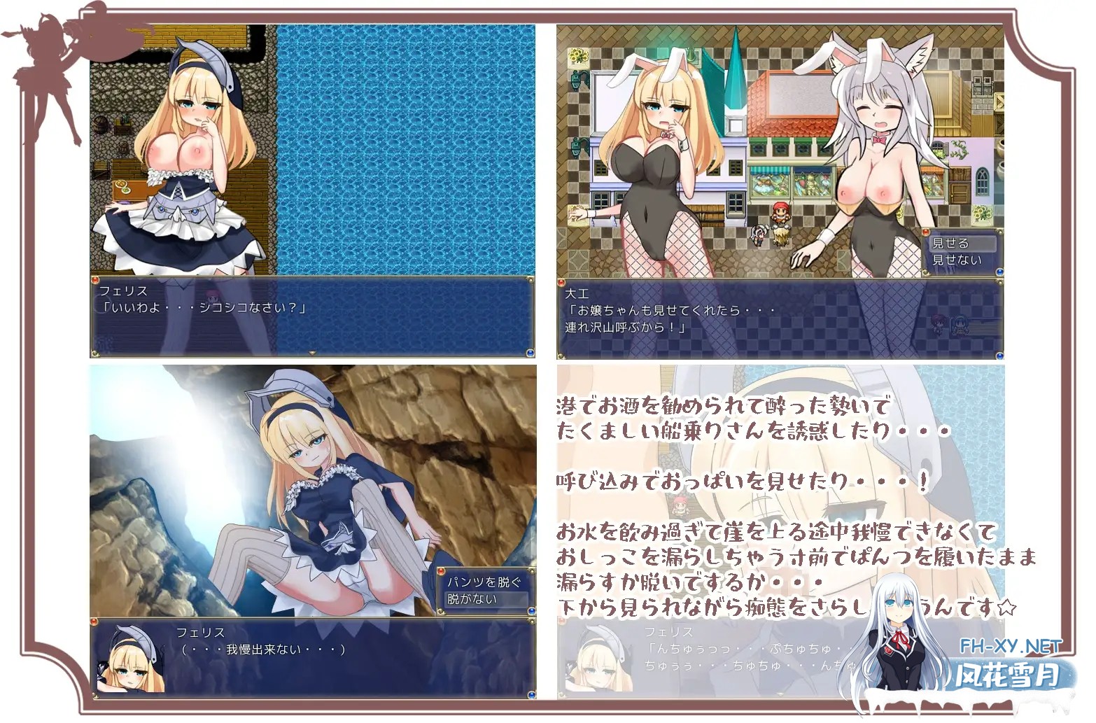 [日系RPG/汉化/偷拍/恶堕/PC]狂战士大小姐 バーサーカーレディ Mtool汉化版[1.30G]-4.jpg