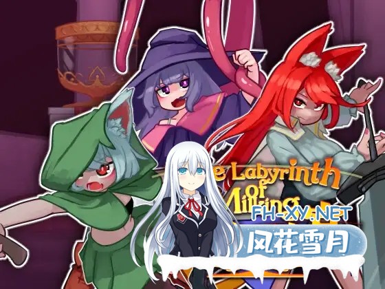 [日系ACT/汉化/扶她/PC]榨精迷宫 搾精の迷宮 内嵌汉化版[526M]-1.jpg