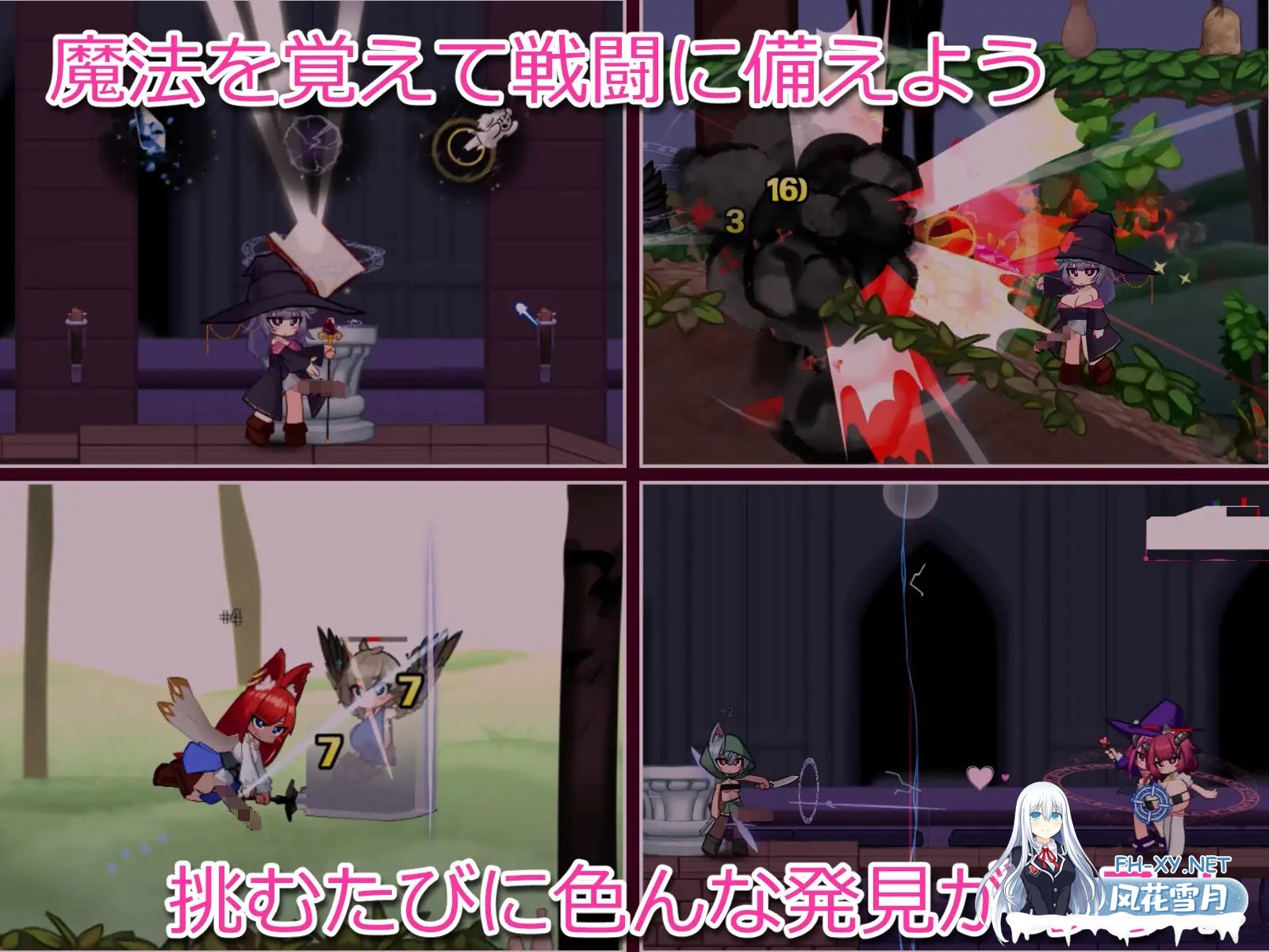 [日系ACT/汉化/扶她/PC]榨精迷宫 搾精の迷宮 内嵌汉化版[526M]-2.jpg