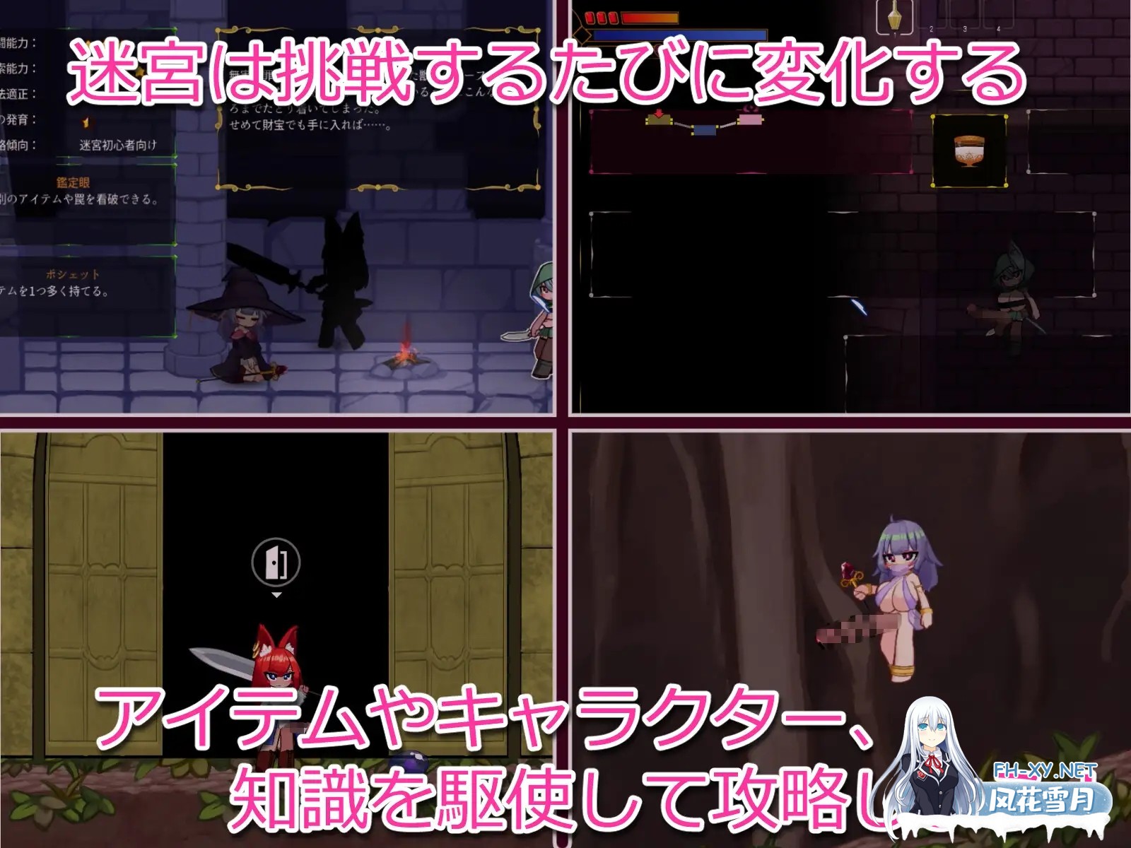 [日系ACT/汉化/扶她/PC]榨精迷宫 搾精の迷宮 内嵌汉化版[526M]-3.jpg