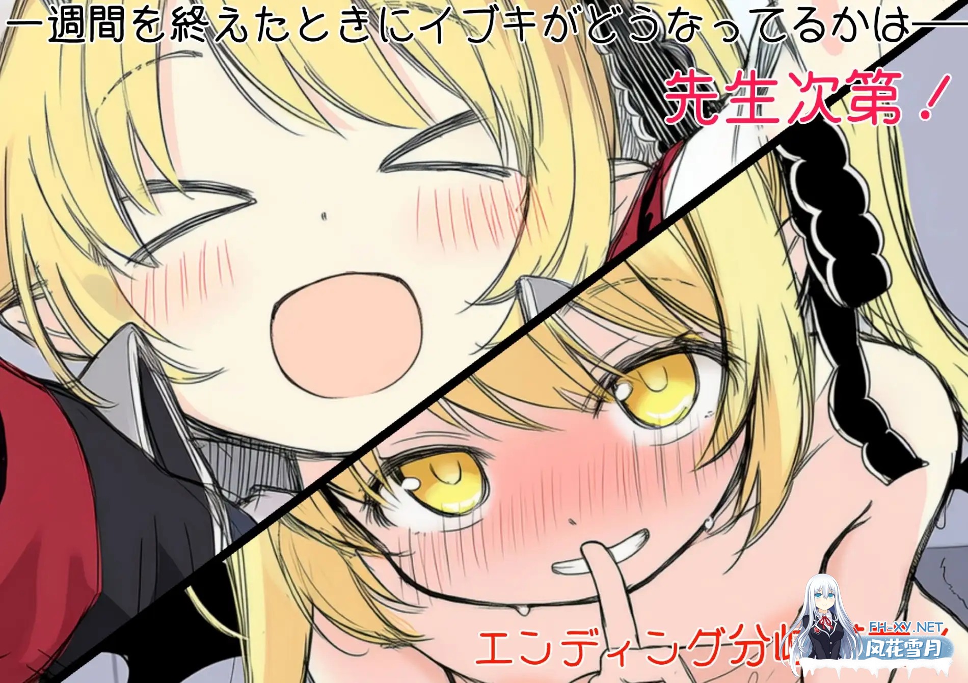 [SLG/更新/AI汉化/萝莉/制服/中出][RJ01494021/ツキマヒル社团]伊吹教育模拟-伊吹是好孩子?还是坏孩子?-/イブキ教育シミュレーション-イブキは良い子...-6.jpg