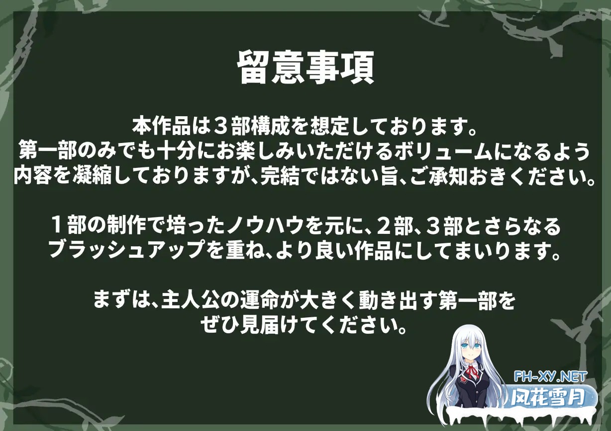 [RPG/机翻+AI文本/巨乳/自慰/制服][RJ01514869/SOXフンド社团]风之冠/シルフィクラウン 第一部[+自带全回想][PC/1.80G]-11.jpg