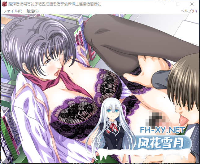 PC[人妻NTL拔作ADV]熟女艳事～人妻未亡人饥渴身体的躁动+全CG存档～淑女の艶事[1G]-9.png