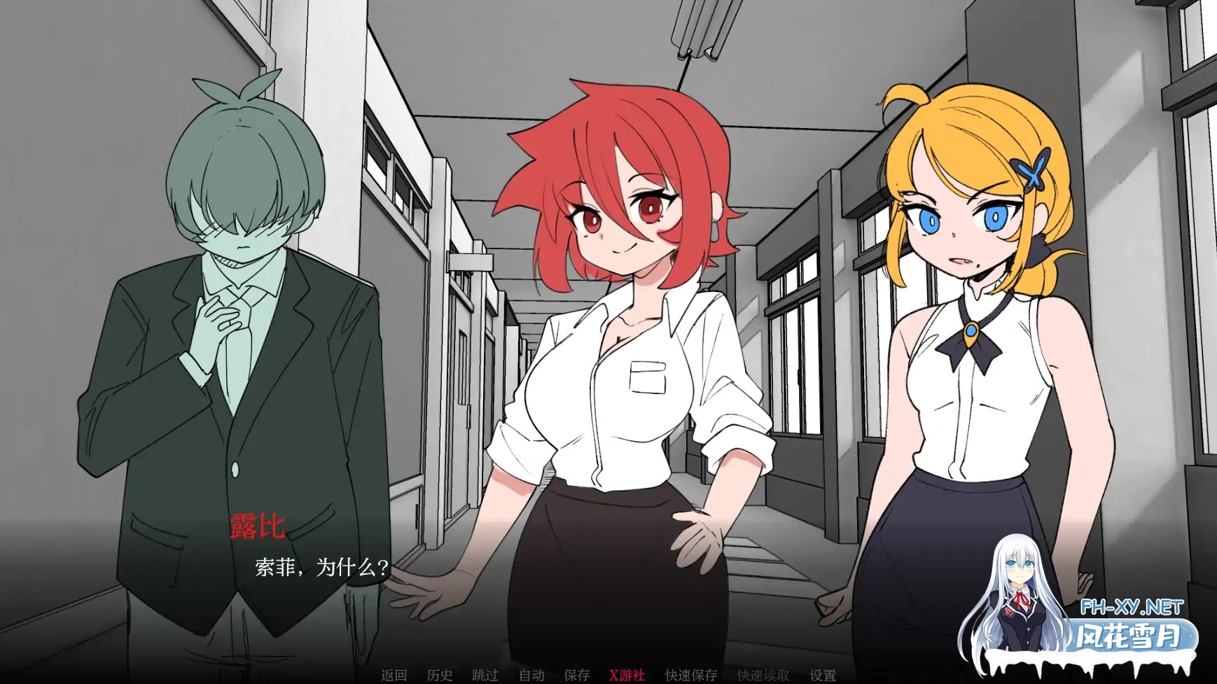 [SLG/AI汉化/2D/动态/更新]与老师独处/Alone With My Teacher[Ver0.12.2][PC+安卓/1.5G]-12.jpg