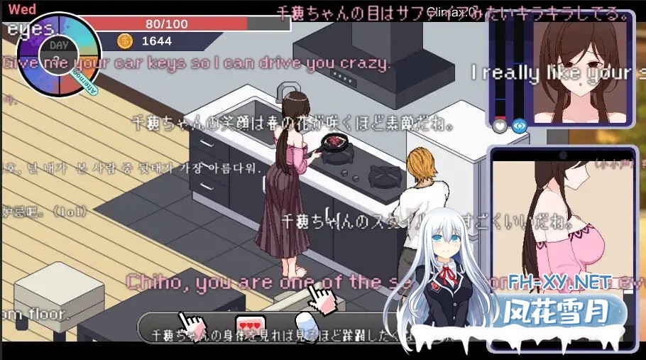 [SLG/DL官中/NTR/SM/巨乳/更新][RJ384983/Ntraholic社团]NTR狂热/NTRaholic チホネトラレケイカク[Ver5.1.17s+存档][PC/5.3G]-9.jpg