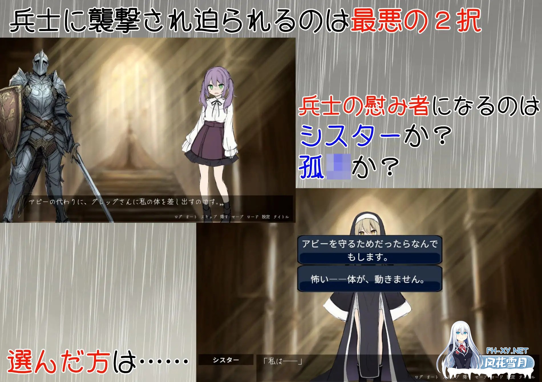 [SLG/AI汉化/萝莉/NTR/羞耻/中出/AI作画][RJ01545200/ツキマヒル社团]修女阿梅莉亚的无神抉择/シスターアメリアの神なき選択[PC/870M]-6.jpg