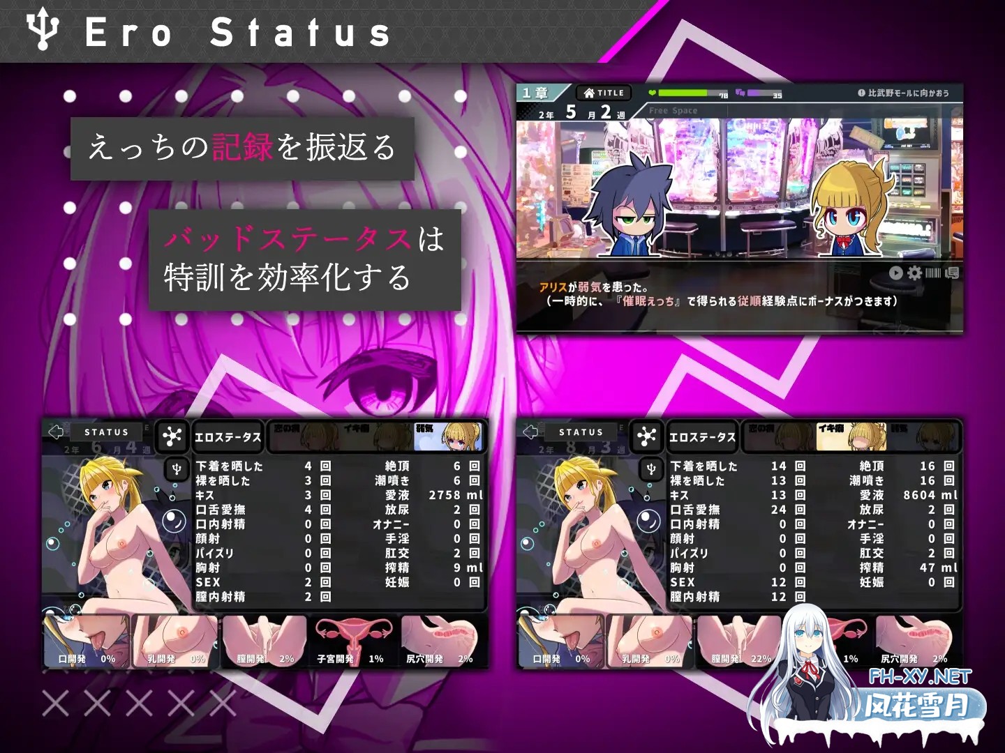 [SLG/机翻/堕落/露出/处女][RJ01345546/+エリュテイア社团]#她的提线木偶指令/#彼女のマリオネットコマンド[Ver1.0.4][PC/1.60G]-6.jpg