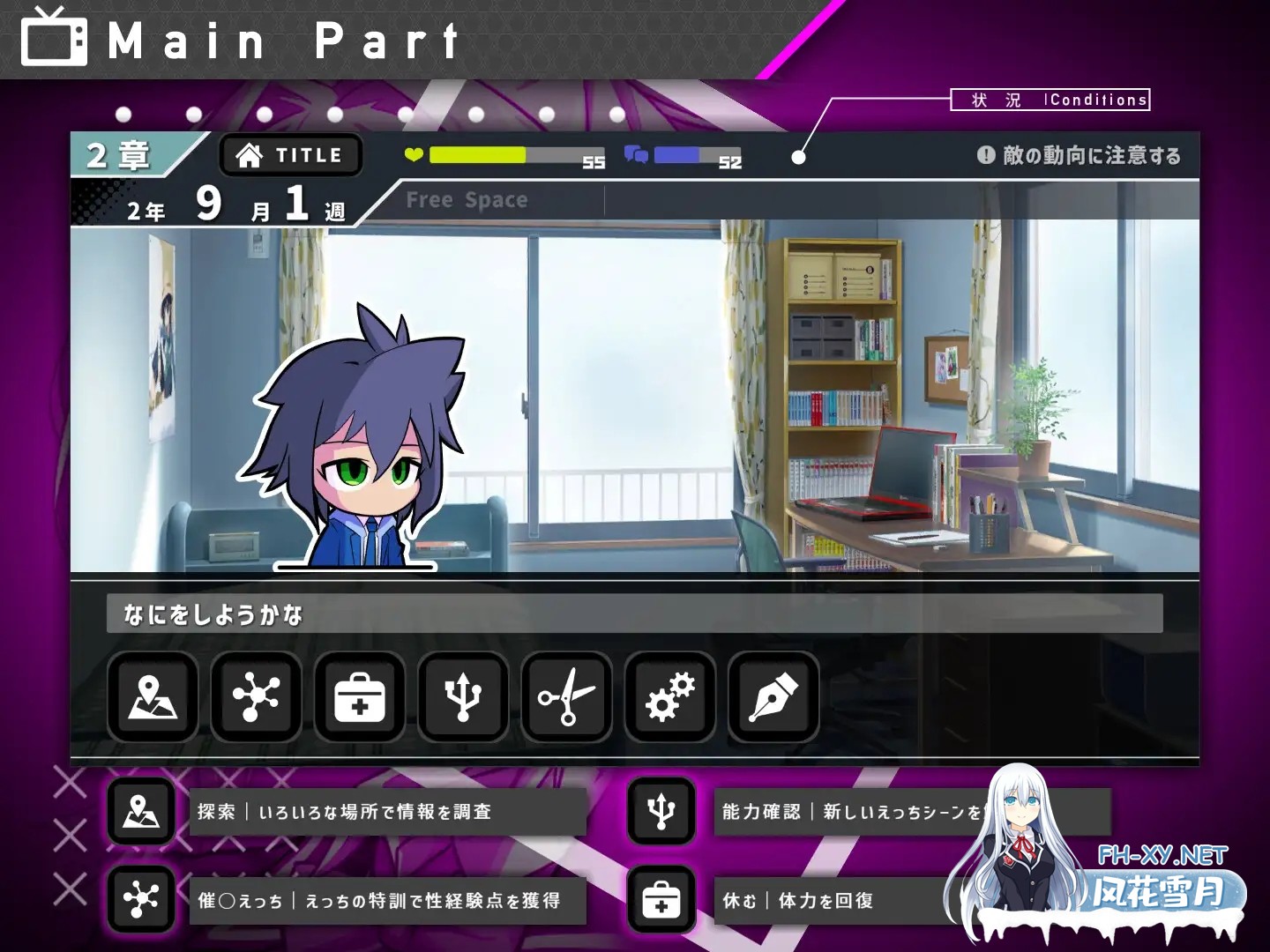 [SLG/机翻/堕落/露出/处女][RJ01345546/+エリュテイア社团]#她的提线木偶指令/#彼女のマリオネットコマンド[Ver1.0.4][PC/1.60G]-7.jpg