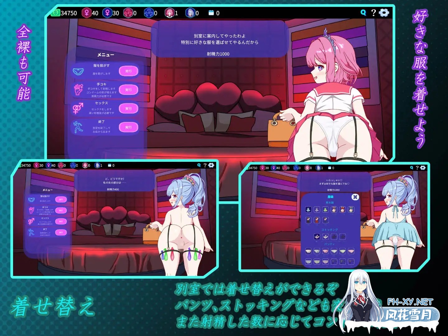 [SLG/DL官中/NTR/巨乳/更新][RJ01501049/毛ガニ研究室社团]欢迎来到性感酒吧！！/セクキャバへようこそ!![Ver1.20][PC/2.6G]-5.jpg