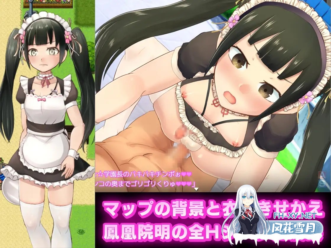 [RPG/AI汉化/男同/伪娘/正太/GAY/更新][RJ01277451/モノカゲクラブ社团]雌堕女装学院/メス堕ち女装学園[Ver1.05+作弊码][PC/1.7G]-7.jpg
