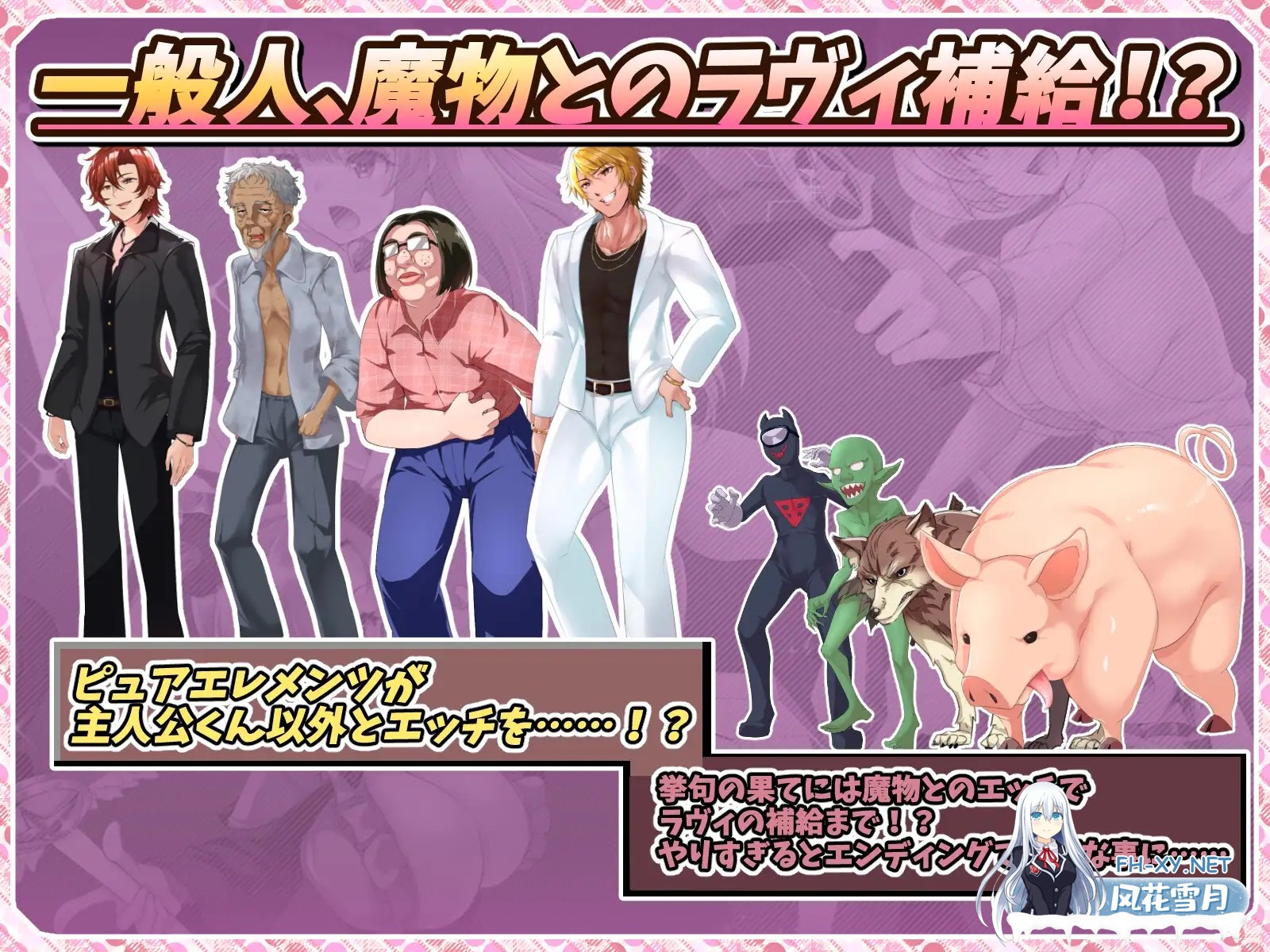 [RPG/更新/机翻+AI文本/NTR/怀孕/西瓜肚][RJ01287859/NoTears社团]红莲四奏纯净元素/紅蓮四奏ピュアエレメンツ[Ver1.0.5][PC/5.10G]-8.jpg