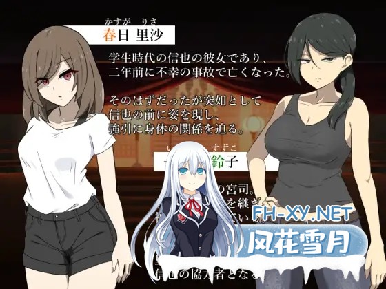 [RPG/精翻汉化/反向奸/乳交/多P/巨乳][RJ377997/背徳堂社团]本该死去的女友～被非她“某物”侵犯～/死んだはずの彼女～彼女でない“何か”に犯さ...-5.jpg