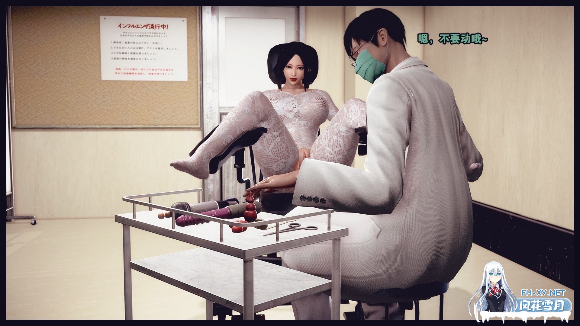 [3D/中文/母子/乱伦][神龙岛洪教主]霸占母亲1-5-9.jpg