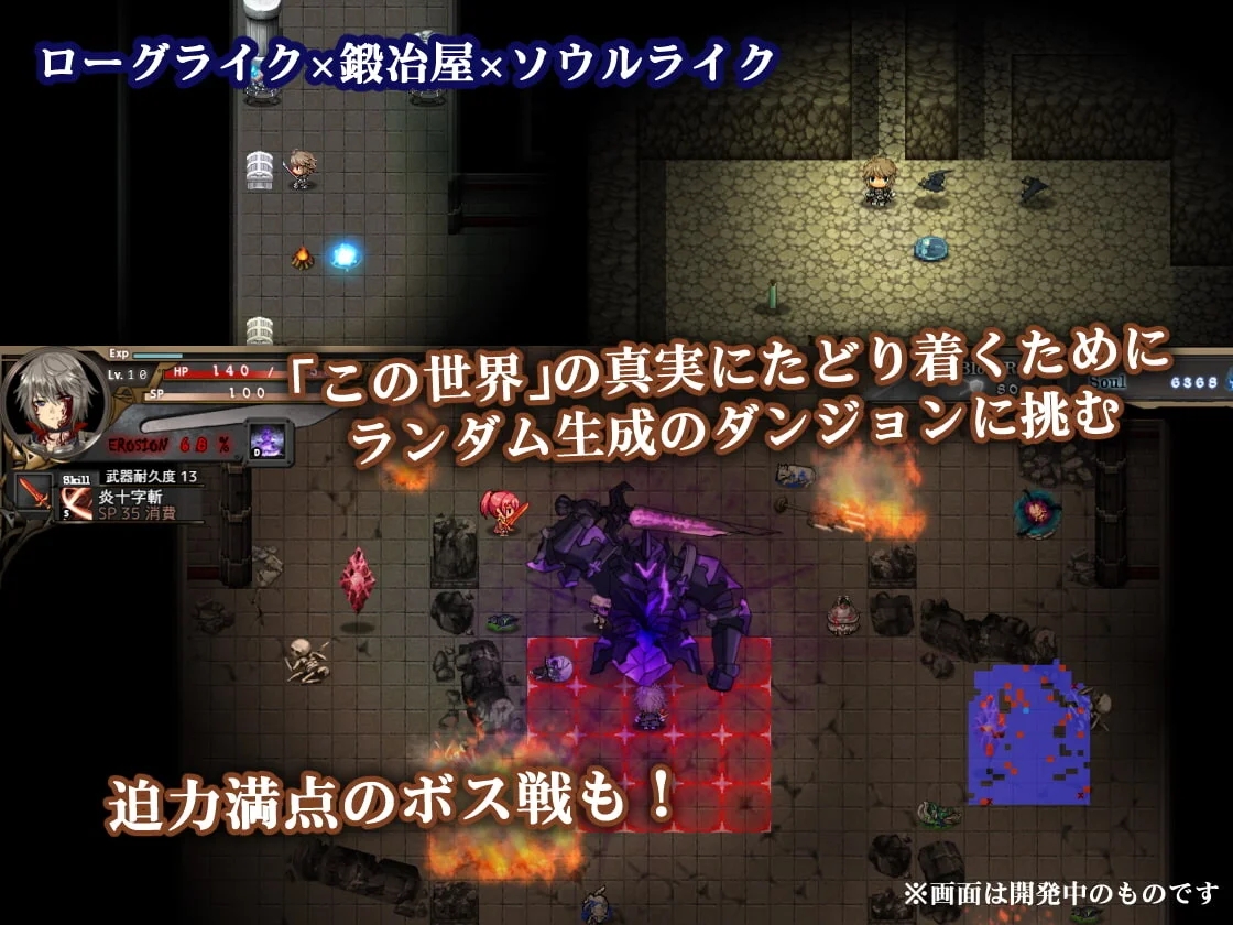 [PC][RPG/官中/更新/]苍色之光与魔剑锻造师/蒼キ光と魔剣の鍛冶師 v1.05R build 26011101 官方中文 [3.28GB]-5.png