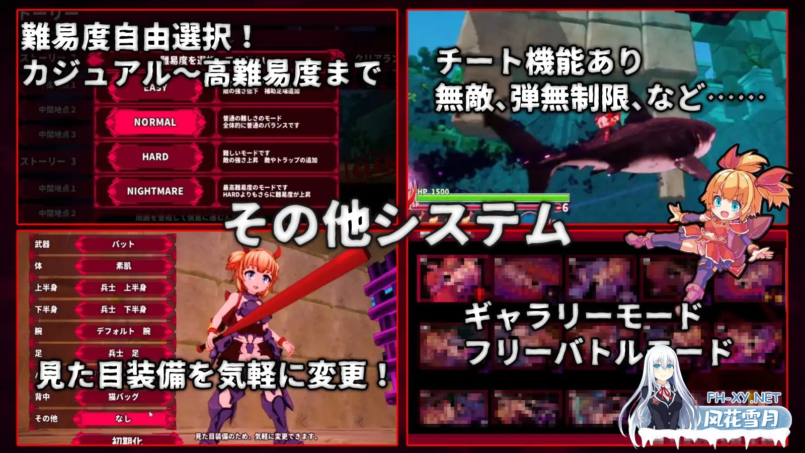 [SLG/DL官中/3D/战斗H/触手/异种X/更新][RJ01458340/ひみつ結社キジネコ]无垢的袭击/天真猛击/イノセントアサルト[Ver1.04+作弊+去码补丁+存档][PC/2.9G]-9.jpg