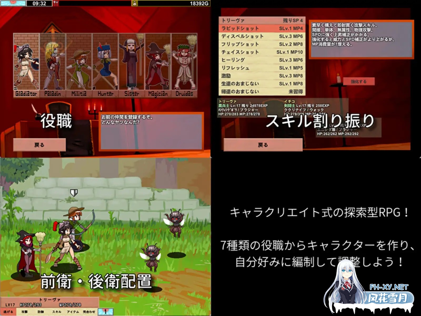 [RPG/动态/像素/战斗H/魔物娘/中出/扶她/生肉/更新][RJ01164385/にんにく畑社团]雌雄对决！雌雄同体/雌雄を決せ!アンドロギュノス / showdown!ANDROGYNOS[Ver...-5.jpg