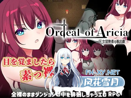 [RPG/AI汉化/奇幻/羞耻/奴仆/强X/露出][RJ01379193/壺巻き縦屋社团]艾丽西亚的磨难/Ordeal of Aricia[Ver25.10.26][PC/1.20G]-6.jpg