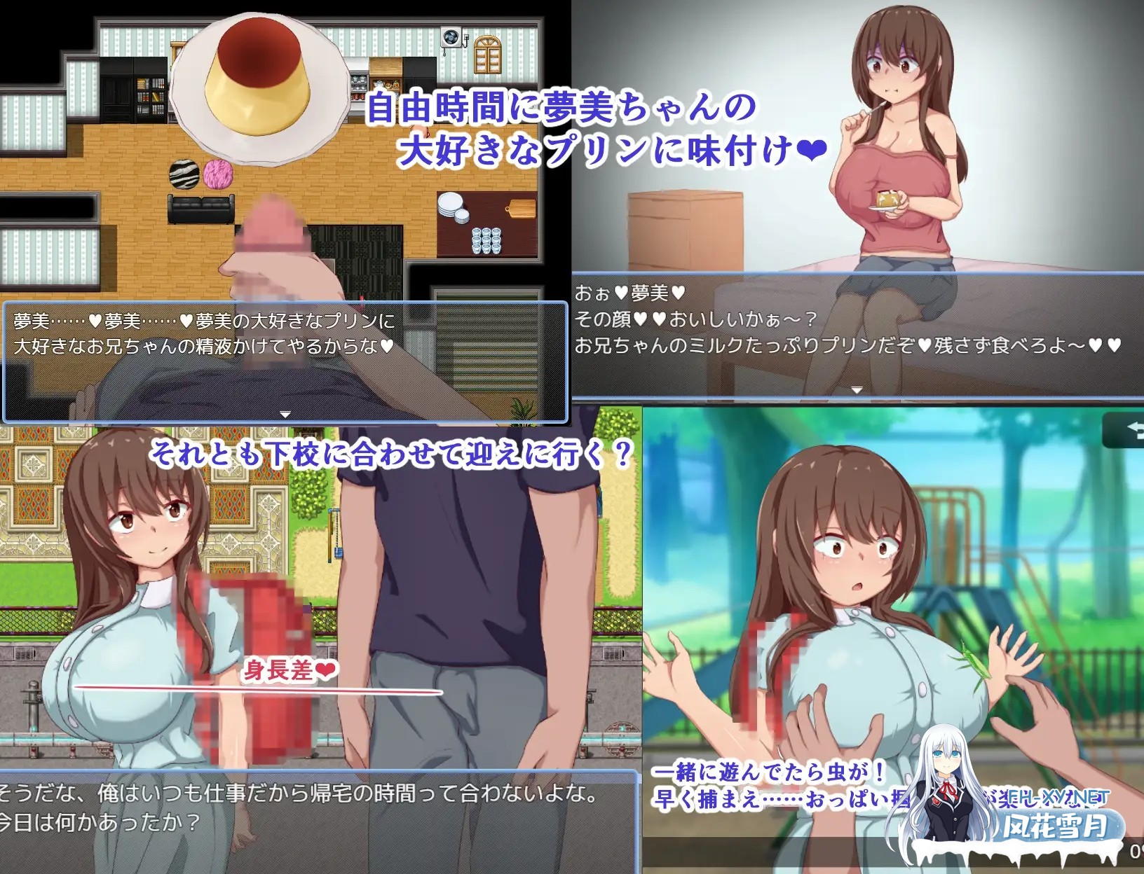 [RPG/萝莉/骨科/巨乳/AI汉化][RJ01551781/陸の埠頭社团]梦美酱酣睡调教录/夢美ちゃんすやすや調教録[Ver1.0][PC+安卓/1.20G]-6.jpg