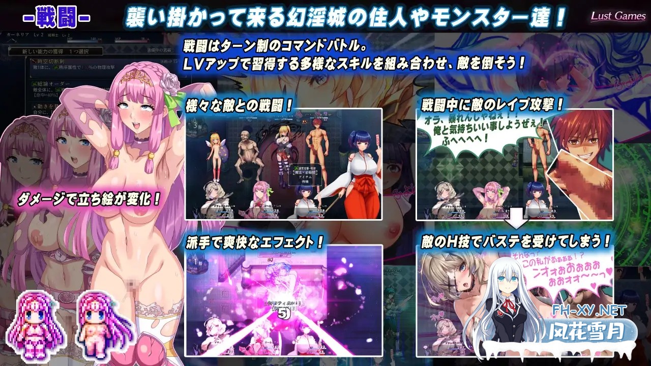 [RPG/机翻+AI文本/中出/多P/动态/异种X/更新][RJ01173120/Lust Games社团]罗艾洛尔的幻淫城/ロエロールの幻淫城[Ver2.1][PC/4.0G]-7.jpg