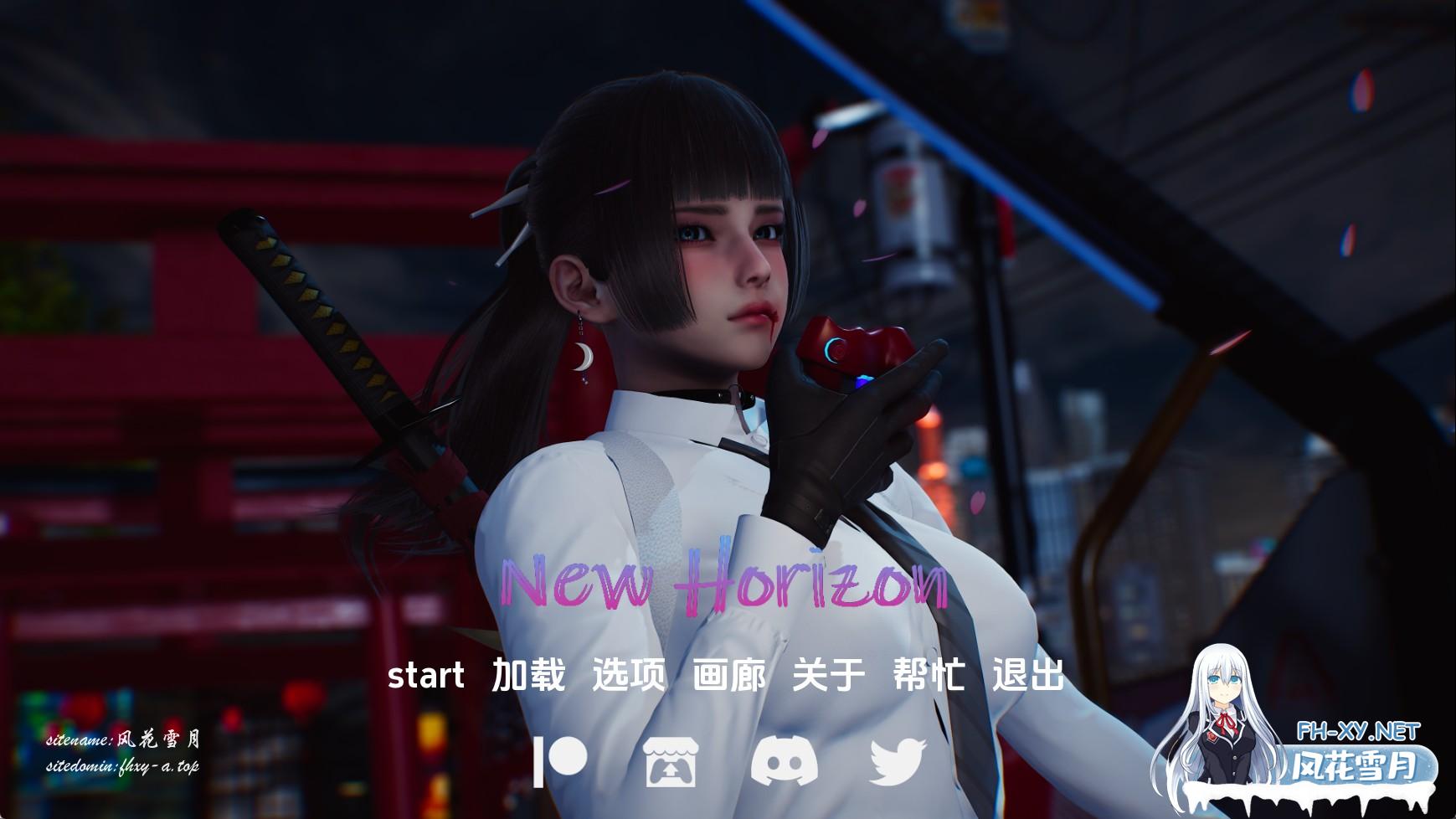 新天域.jpg