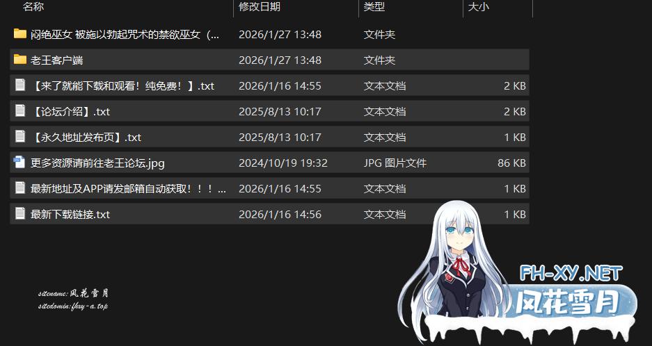 QQ_1769492913260.png