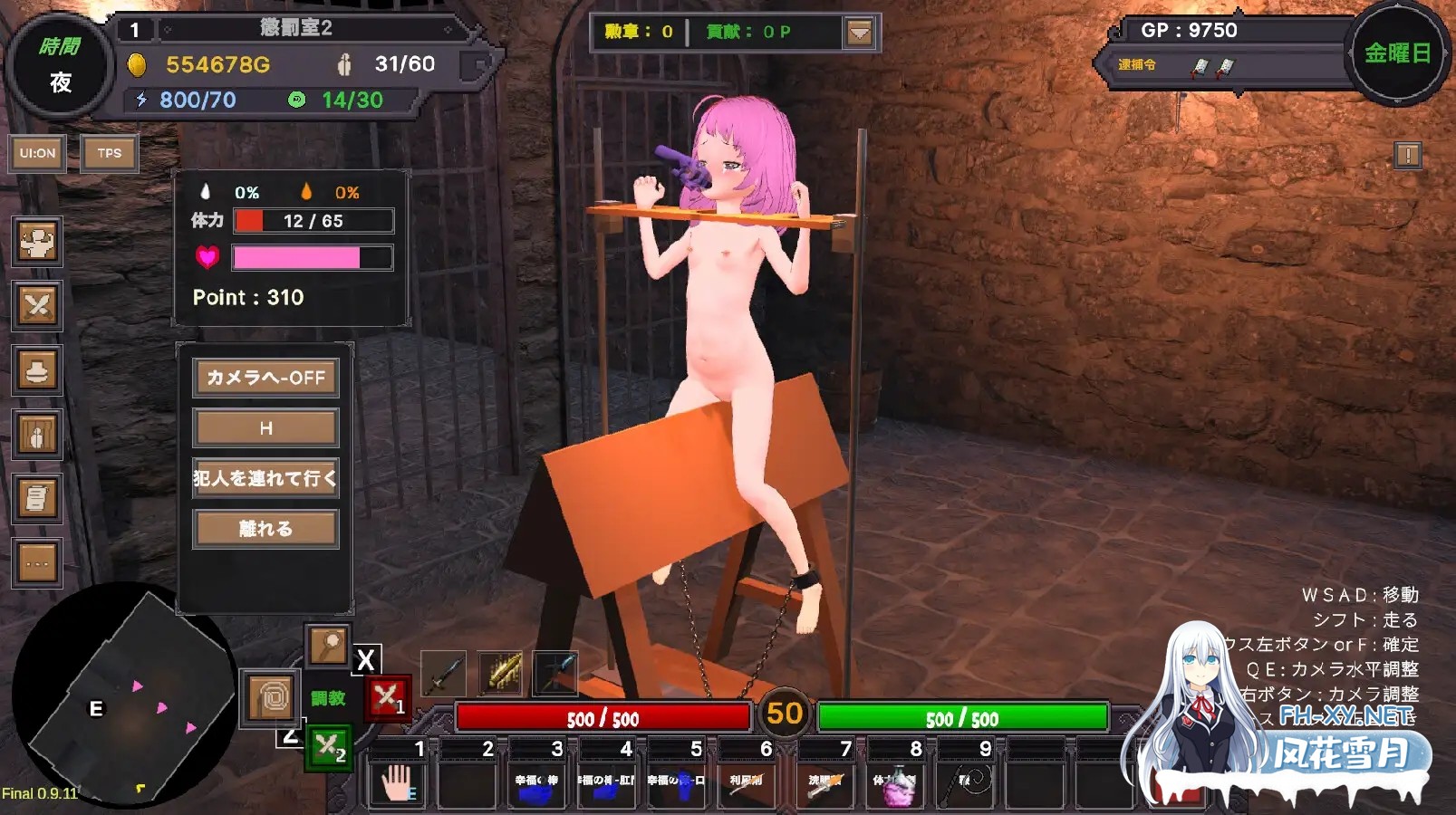 [SLG/动态/DL官中/3D/口交/露出/束缚/更新][RJ01042589/H.Dragon.Games社团]沙漠王国与奴隶猎手/砂漠王国と奴隸狩り[Ver3.05+DLC+存档][PC/4.3G]-5.jpg