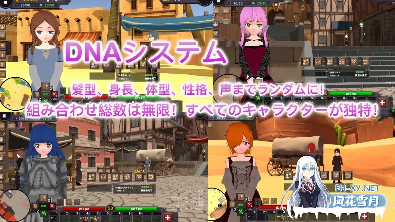 [SLG/动态/DL官中/3D/口交/露出/束缚/更新][RJ01042589/H.Dragon.Games社团]沙漠王国与奴隶猎手/砂漠王国と奴隸狩り[Ver3.05+DLC+存档][PC/4.3G]-9.jpg