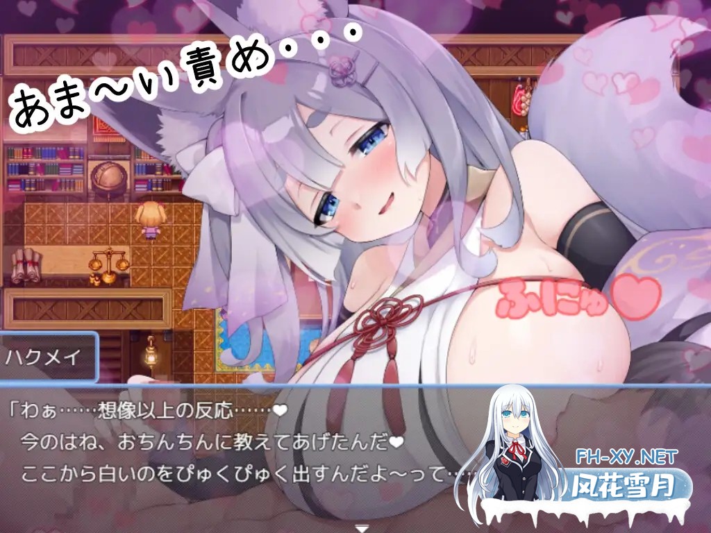 [RPG/AI汉化/动态/色诱/反向奸/更新][RJ01528685/ブナンナシメジ社团]要遵守规矩哦！/骑上去啊！/のっとめあ！[Ver1.2][PC/4.3G]-3.jpg