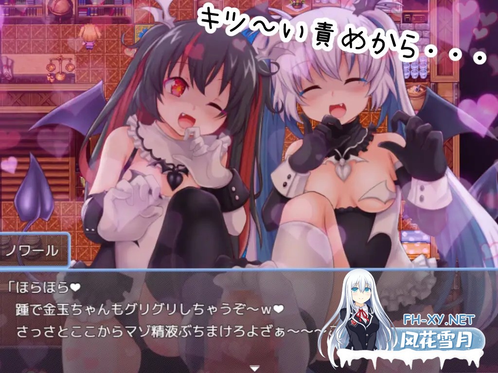 [RPG/AI汉化/动态/色诱/反向奸/更新][RJ01528685/ブナンナシメジ社团]要遵守规矩哦！/骑上去啊！/のっとめあ！[Ver1.2][PC/4.3G]-4.jpg