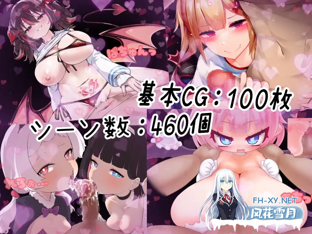 [RPG/AI汉化/动态/色诱/反向奸/更新][RJ01528685/ブナンナシメジ社团]要遵守规矩哦！/骑上去啊！/のっとめあ！[Ver1.2][PC/4.3G]-7.jpg