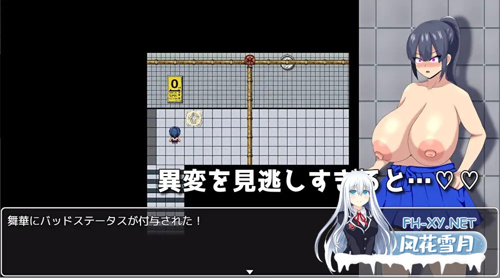 [脱出RPG/巨乳/催眠/STEAM官中][RJ01189679/HHげ～む社团]HH TRAP 〜常识变化的陷阱〜/HH TRAP ~常識変化の罠~[Ver1.0][PC+安卓/1.1G]-2.jpg