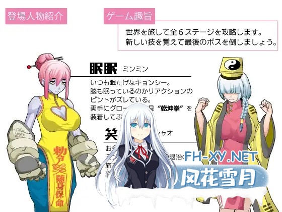 [RPG/AI汉化/妖怪/肛交/异种X/巨乳][RJ01247176/レイガン社团]眠眠打鬼 ―/minmin da gui―[Ver1.1.0][PC+安卓/930M]-4.jpg
