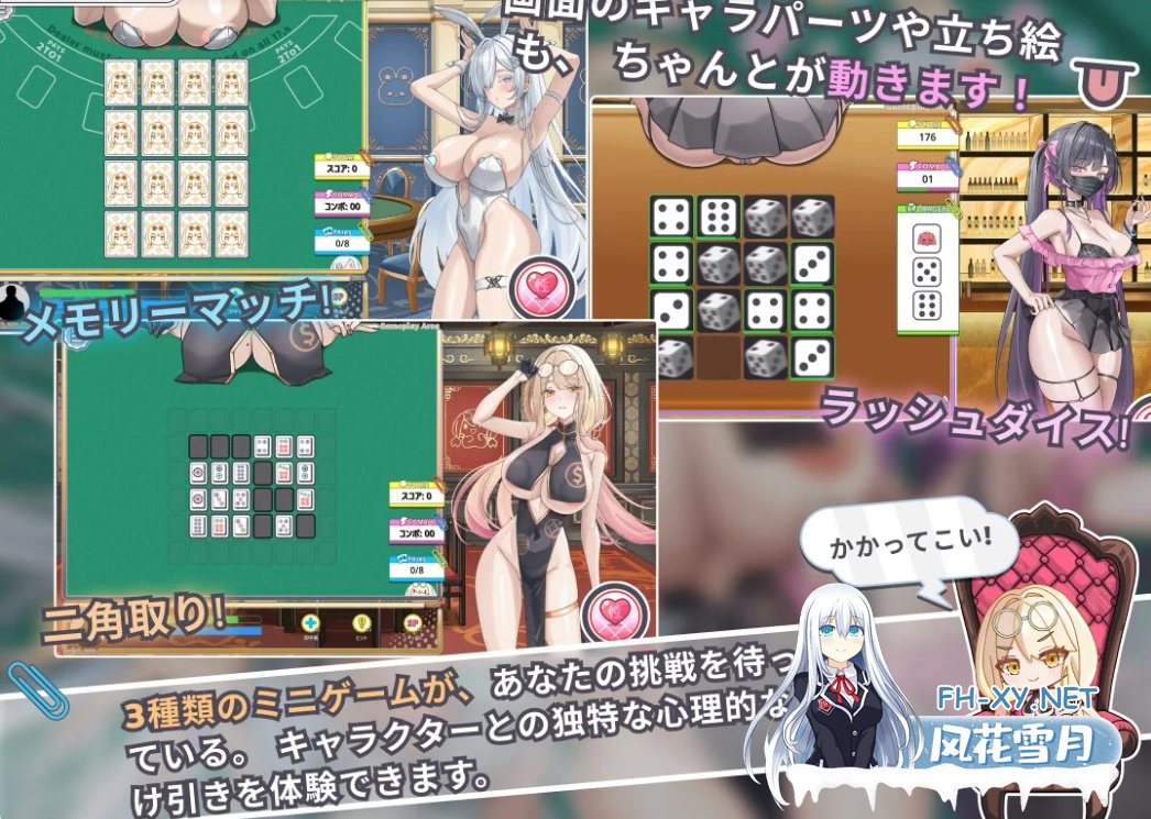 PC[动态调教SLG]卡凯坦 - 赌圣传说V1.1.0官中结局更新+全CG存档カカイタン - ギャンブルの聖伝説~[1.3G]-7.png